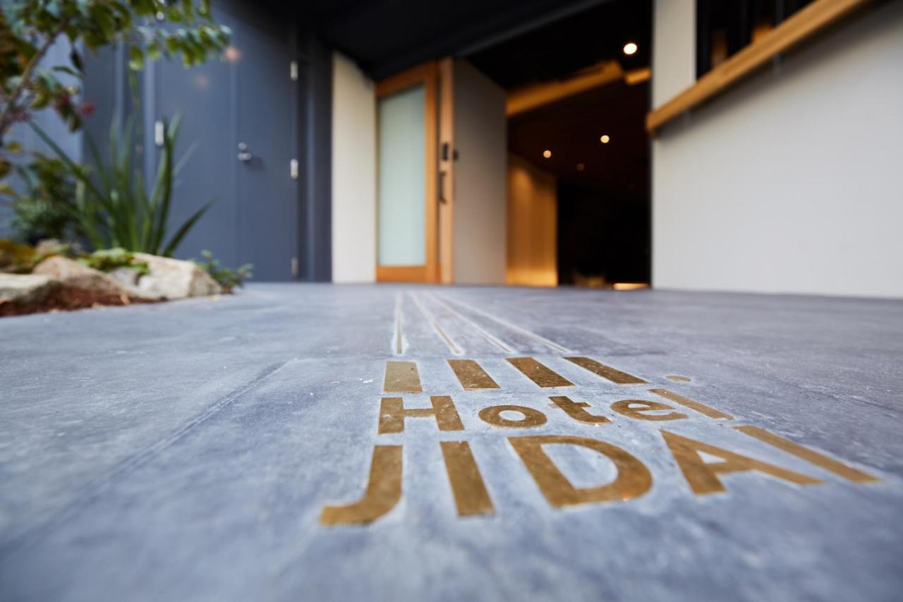 Hotel Jidai Кіото Екстер'єр фото